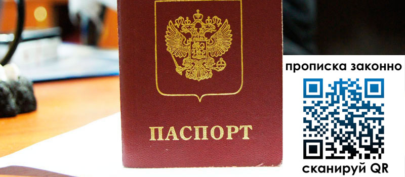 в Михайловске height= регистрация в Михайловске